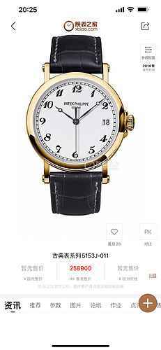 Patek Philippe Watch Women's Watch Paired with Original Fully Automatic Mechanical Movement Top Grad