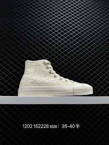 Viene fornito con un paio di lacci di seta Converse Chuck Taylor All Star pizzo bianco latte abito q