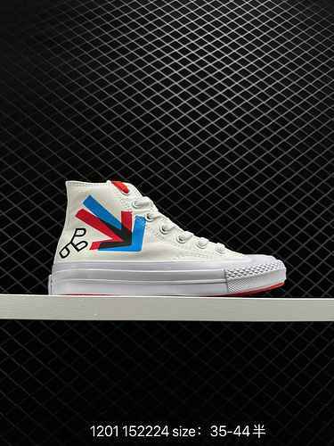 2 Pat x Experimental Jetset x Converse Chuck Taylor 7 Hi Collaborazione tripartita Il marchio di str