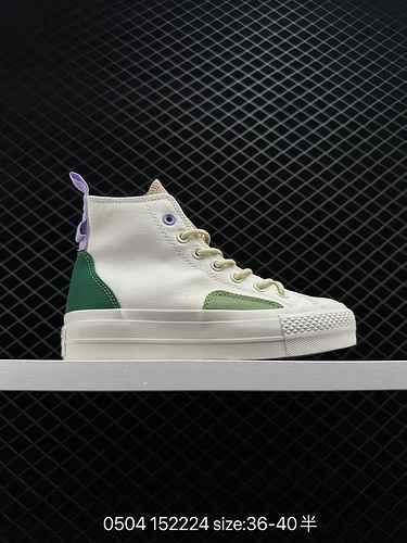 2 CONVERSE Converse All Star Lift Seven Piece Colored Thick Sole Outer Elevated Top Canvas Shoes A52