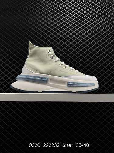 The height of the new color center of the 6 Converse Run Star Legacy is determined by the height of 