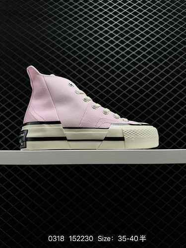 5 Deconstruct the classic, Macaron color blocking and Converse Chuck 7plus combine the classic desig