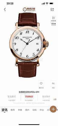 Patek Philippe Orologio da donna Orologio abbinato al movimento meccanico originale completamente au