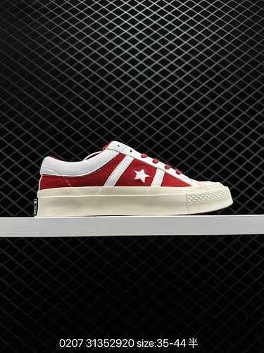 Converse One Star Academy Scamosciato OX Double Bars One Star Nissan Academy Classico Taglio basso V