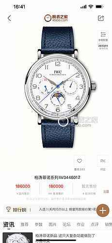 Wanguo Watch Men's Watch Paired with Original Fully Automatic Mechanical Movement Top Grade 316 Prec