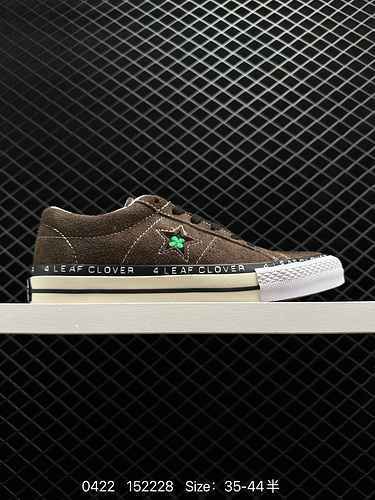 4. Close your eyes and enter! Patta xCONVERSE ONE STAR is available for sale. Following the release 
