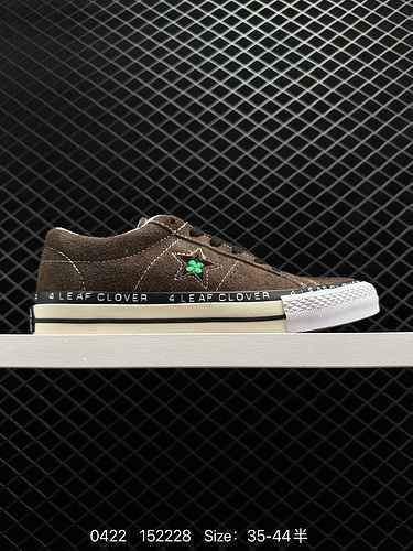 4 Chiudi gli occhi ed entra Patta xCONVERSE ONE STAR è disponibile per la vendita Dopo l'uscita dell