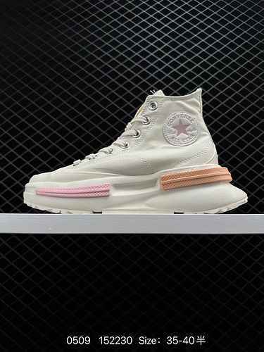 5 Limited Edition Sandwich White Powder Converse Run Star Legacy Thick Sole Sandwich Elevated Canvas