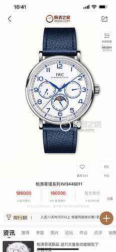 Wanguo Watch Men's Watch Paired with Original Fully Automatic Mechanical Movement Top Grade 316 Prec
