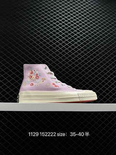 Fiori primaverili caldi sbocciano Converse 97s 22s Fiorellini ricamati Vieni ️ Le due scarpe sono ad