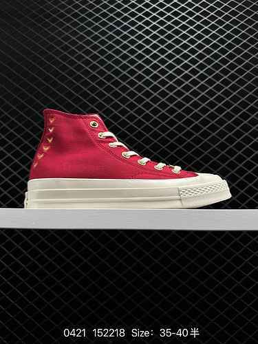9 Converse 223 Valentine's Day exclusive edition in maroon paired with gold, a timeless color scheme