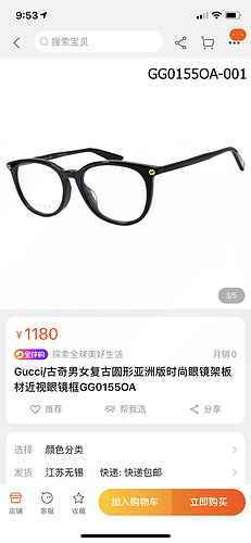 2610 Gucci Glasses New Year 2021 Featuring Popular Official Website New Model [GUCCI] Gucci GG0155OA