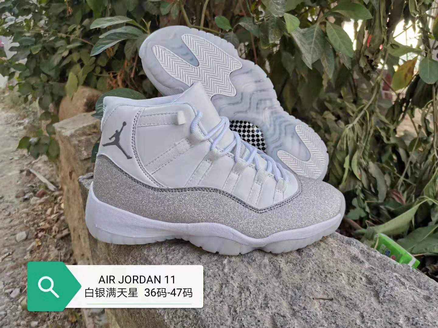 AJ11白银满天星 36--47 (4).jpg