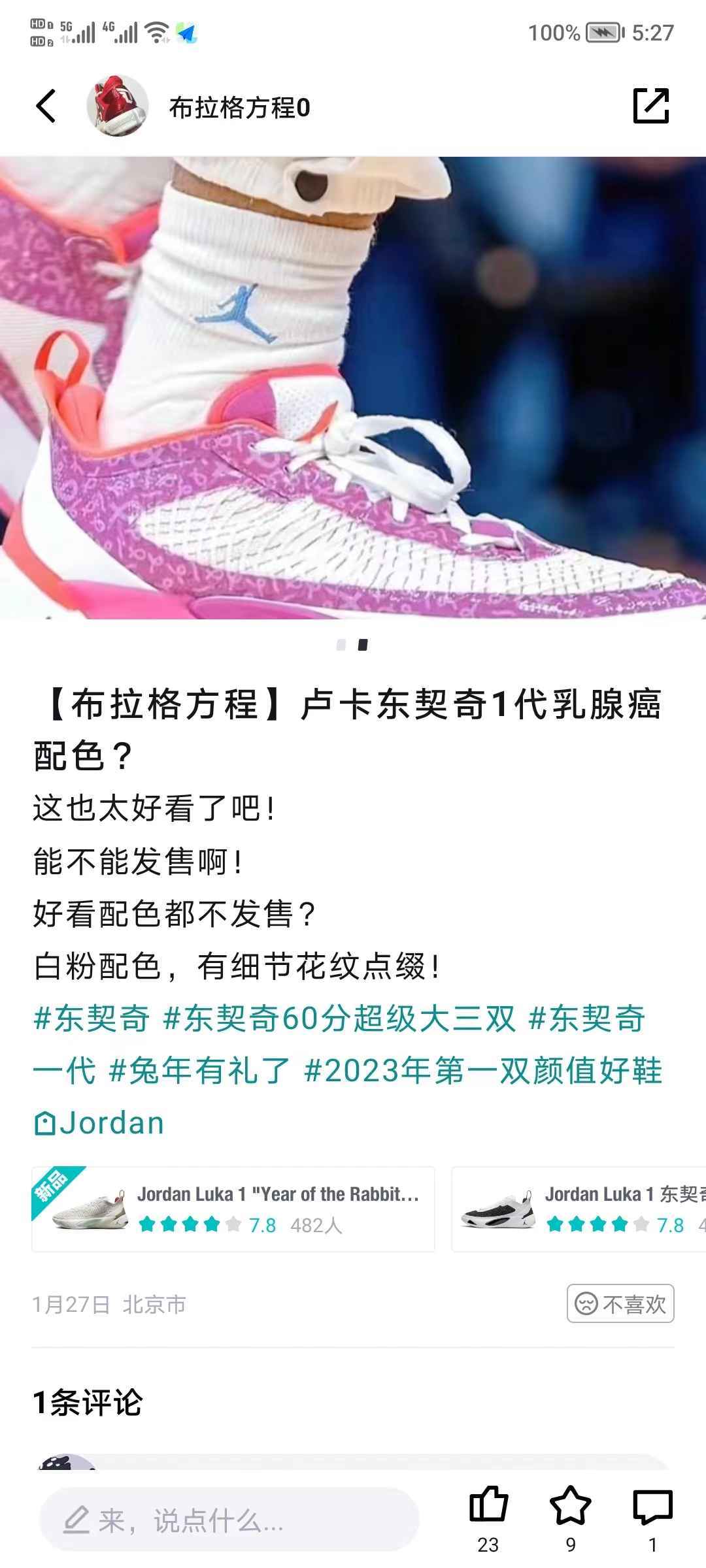 微信图片_20230308053442.jpg