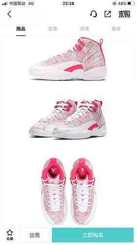 Le scarpe da donna AIR JORDAN12 jordan12 stanno per essere spedite 3640