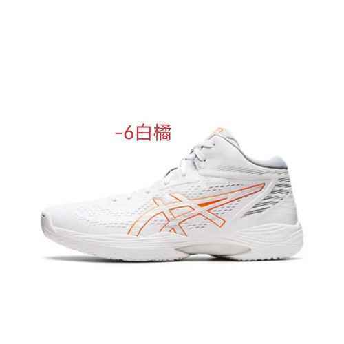 Asics Basketball Shoes V14 40---46