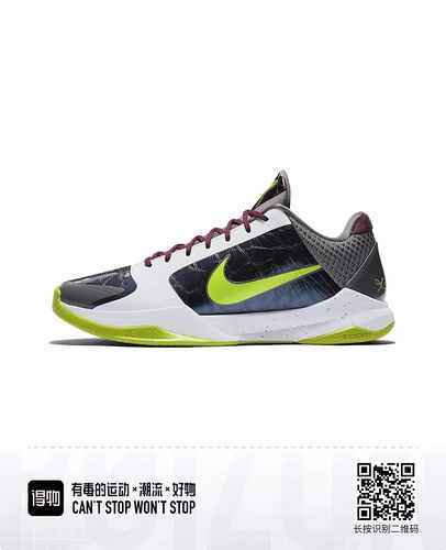 Nike Zoom Kobe 5 Joker 39475