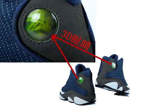 Scarpe da uomo AJ13 Super A 3D Eyes con cuscino d'aria incorporato Recoil 4046