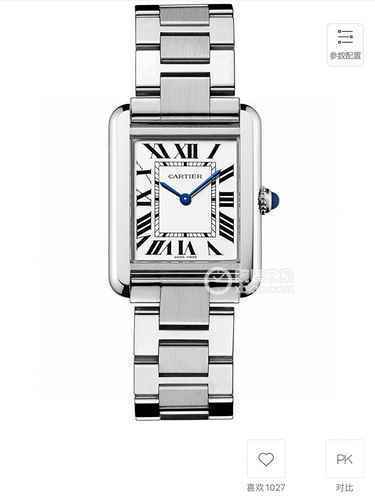 Orologio Cartier Coppia di orologi abbinato al movimento meccanico originale completamente automatic