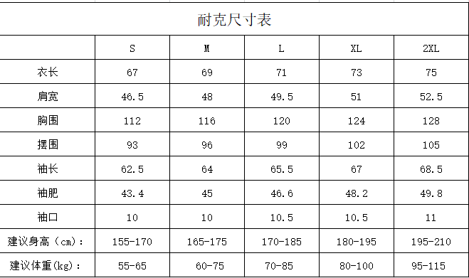 微信图片_20201211142222.png