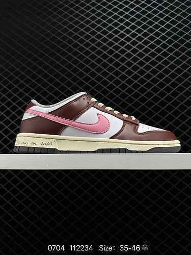 7 Livello aziendale ️ Nike SB Dunk Low Cocoa Latte Asessuale Mocha Brown Laccio con coulisse decostr