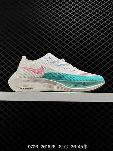 3 Dettagli della scarpa da corsa Nike ZoomX Vaporly Next Breaking 2 Marathon Aggiornamento complessi