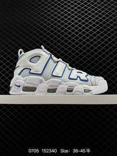 2 Il livello aziendale Air More Uptempo La ceramica blu e bianca rappresenta la versione più alta de