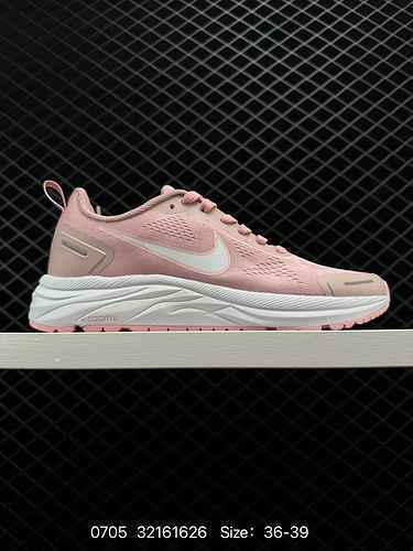 Le scarpe da corsa e allenamento Nike Air Zoom Winflo 9X Lunar Series in mesh ad aria traspirante so