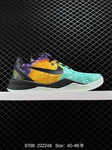 24 Livello aziendale Nike Kobe 8 Easter Professional Combat Basketball Shoe 5553532 Nike Kobe 8 è st