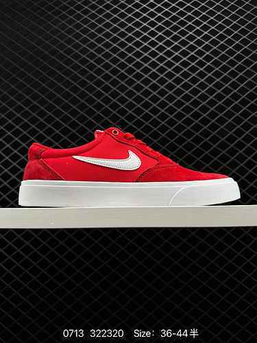 Nike SB Chron Solarsoft Versatile pezzo singolo Collezione Sun Soft Sole Scarpe da skateboard casual