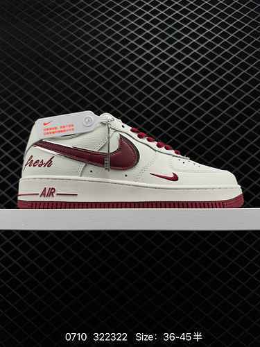 Sneaker casual bassa Nike Air Force Low Air Force One Le prestazioni di ammortizzazione morbida ed e