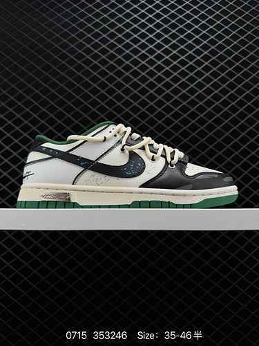 23 Nike SB Dunk Low retro vintage esplorazione dell'universo Star Trek decostruzione lacci con couli