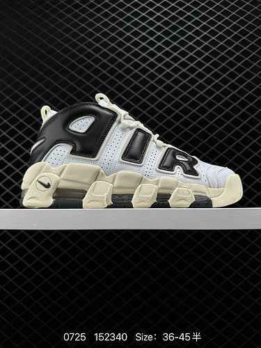 Il livello aziendale 2 Air More Uptempo rappresenta la versione più alta della storia della scatola 