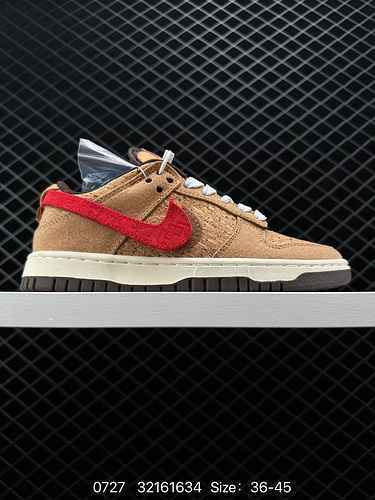 7 Panno x NK SB Dunk Low 2nd Co branded Tappo per vino Gancio per il cambio FN372 ha scelto ancora l