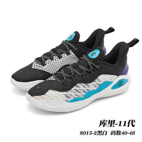 Curry 11a generazione