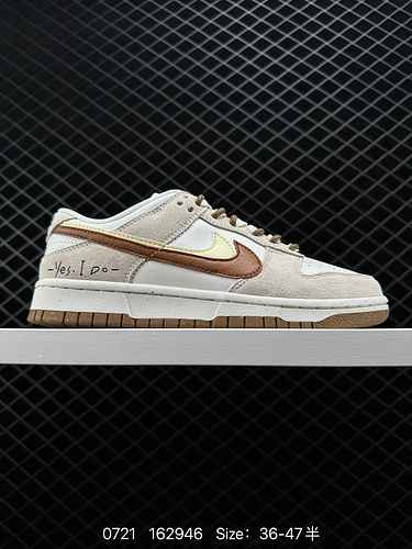 Le 23 sneakers Nike Dunk Low della serie Nike SB, sneakers alla moda retrò come classiche scarpe da 