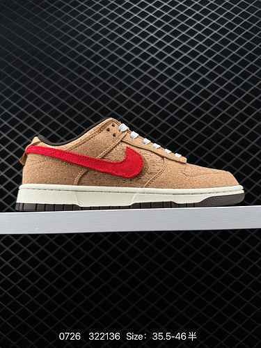 8 Panno x NK SB Dunk Low 2nd Co branded Tappo per vino Gancio per il cambio FN372 ha scelto ancora l