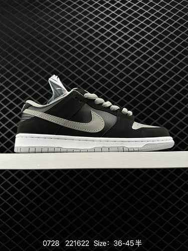 La Nike SB Dunk Low Dunk SB come suggerisce il nome ha un classico lignaggio Dunk e infonde più elem