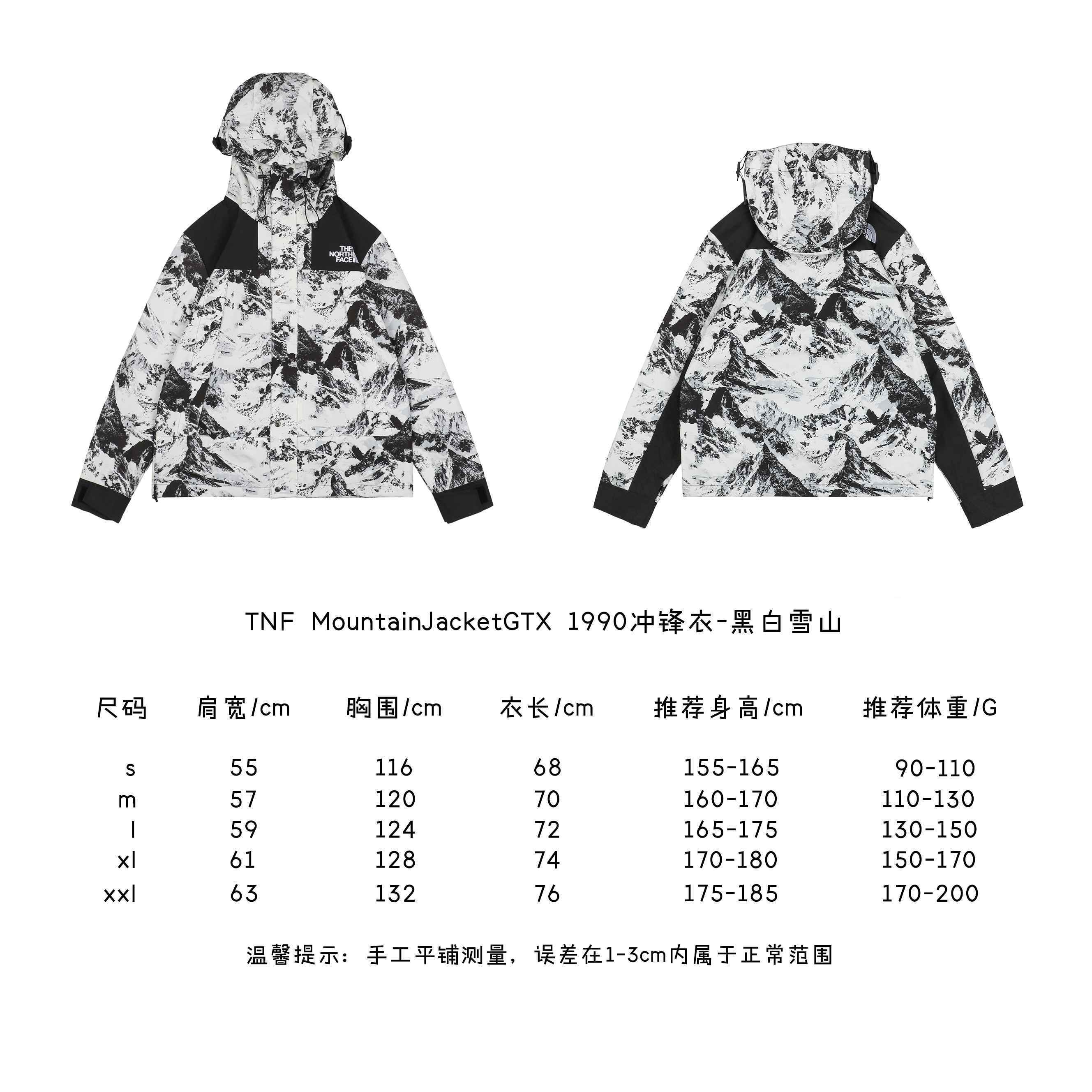 TNF-MountainJacketGTX-1990冲锋衣-黑白雪山.jpg