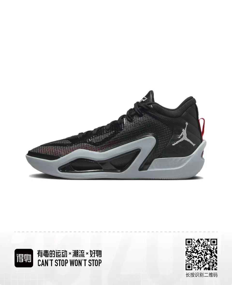 -12 黑红 40-46