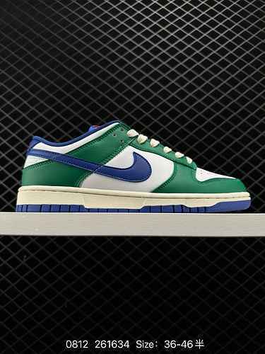 Le 7 scarpe da skateboard sportive casual a taglio basso Nike SB Dunk Low Dunk della serie Nike SB D