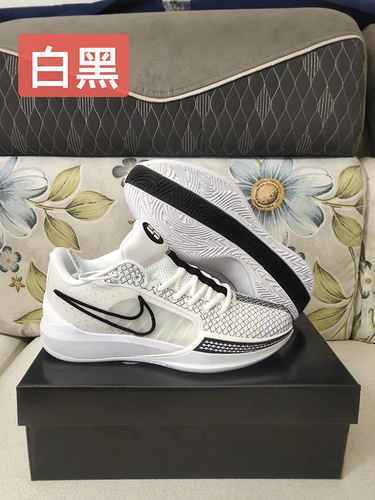 NIKE Sabrina 1 Sabrina 3646