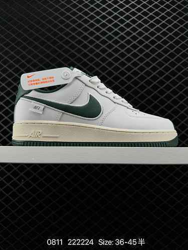 2 Nike Air Force Low 7 White Greenfield Ultimo cartone originale per creare una versione Air Force p