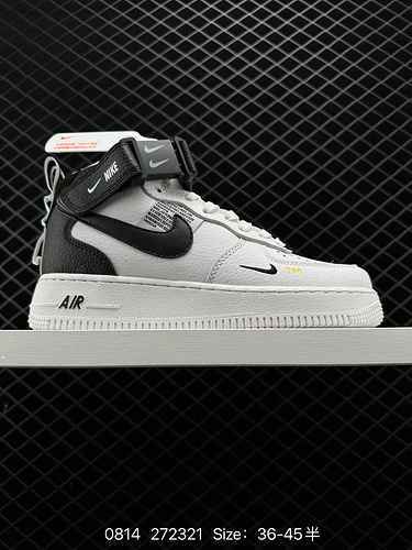 La scarpa da board casual Nike Air Force 7 MID Air Force Mid Top presenta una morbida ammortizzazion