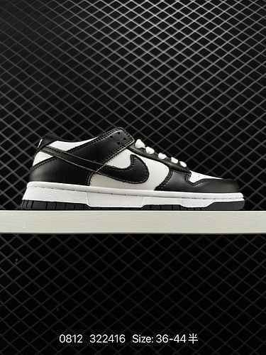 La sneaker 8 Nike Dunk Low Retro, una sneaker vintage con cinturino decostruito, è stata originariam