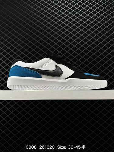 La Nike SB Force 58 è un capo che porta innovazione all'avanguardia in strada, caratterizzato da un 