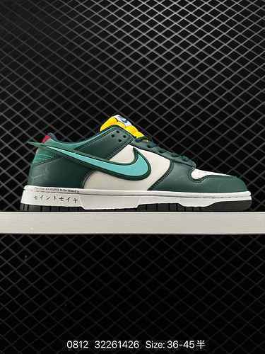 3 Nike SB Dunk Low Wings Collezione Saint Seiya protagonista Athena combinazione di colori con march