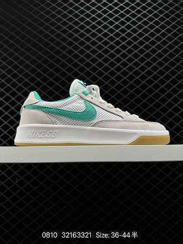 La scarpa da skateboard Nike SB Adversary PRM aggiorna il design di base con una suola vulcanizzata 