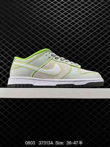 7 Livello aziendale NK Dunk Low Retro Bianco Verde Punta Alluminio aeronautico Utensile abrasivo Luc