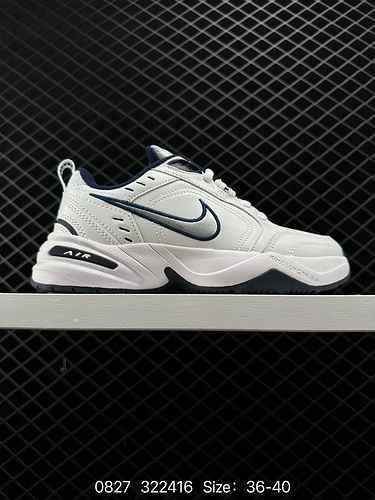 8 autentiche scarpe da papà retrò classiche Nike Air Monarch M2K con linea aerodinamica esagerata ed